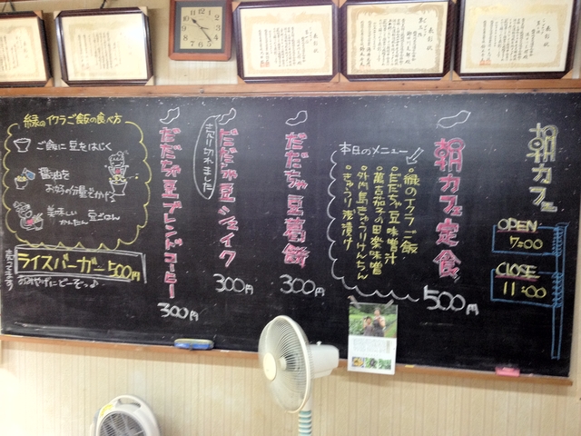 20121007-114148-iPhone.JPG