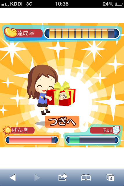 IMG_0966.PNG