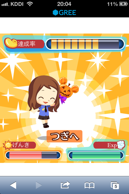 IMG_0976.PNG