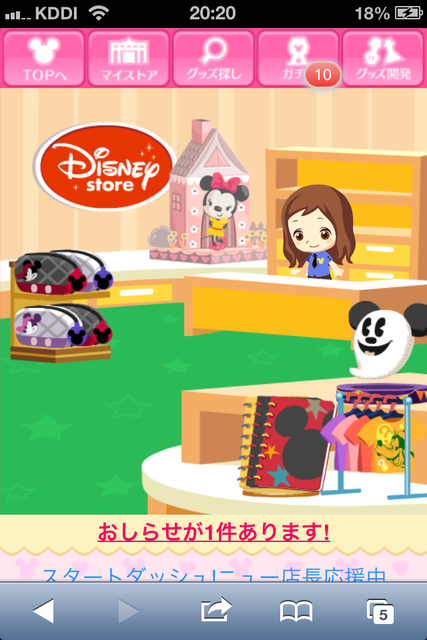 IMG_0977.PNG