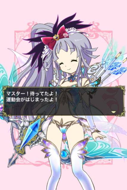 20121215-074253-iPhone.PNG