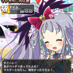 20121215-074252-iPhone_001.PNG