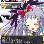 20121215-074252-iPhone_002.PNG
