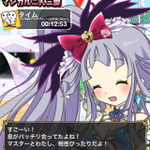 20121215-074251-iPhone.PNG