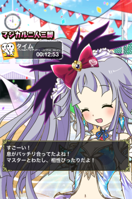 20121215-074251-iPhone.PNG