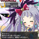 20121215-074251-iPhone_001.PNG