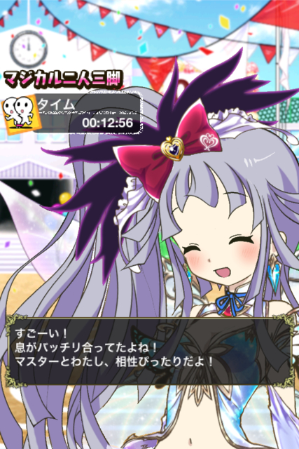20121215-074251-iPhone_001.PNG