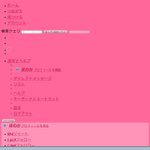 20121219-114548-iPhone.PNG