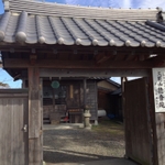 久能山東照宮
