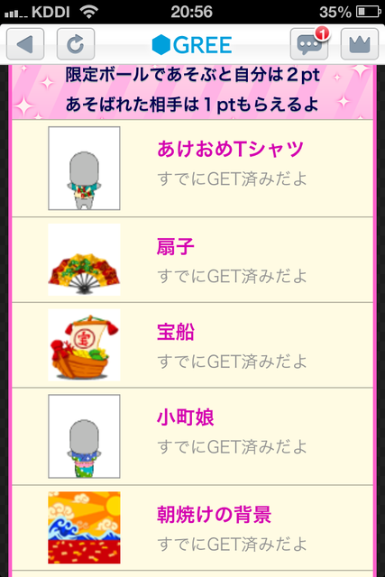IMG_1138.PNG