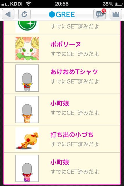 IMG_1139.PNG