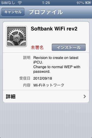 20130117-013058-iPhone.PNG
