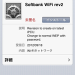 20130117-013058-iPhone.PNG