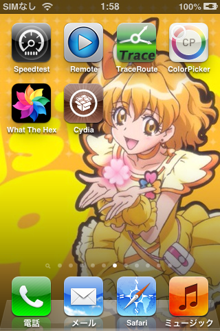 20130117-015924-iPhone.PNG
