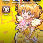 20130117-020259-iPhone.PNG