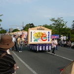 P1000021.JPG