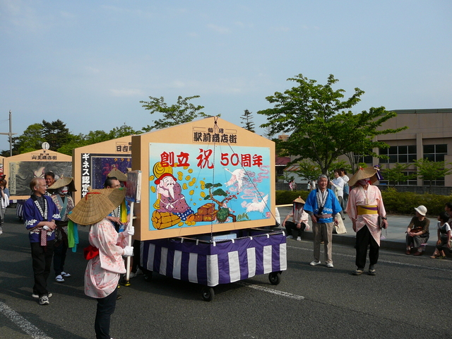 P1000023.JPG
