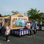 P1000024.JPG