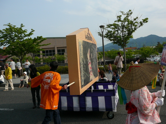 P1000026.JPG