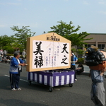P1000028.JPG