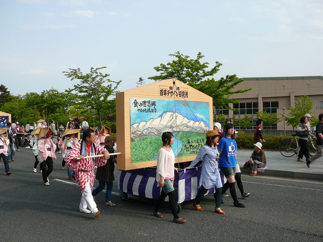 P1000031.JPG