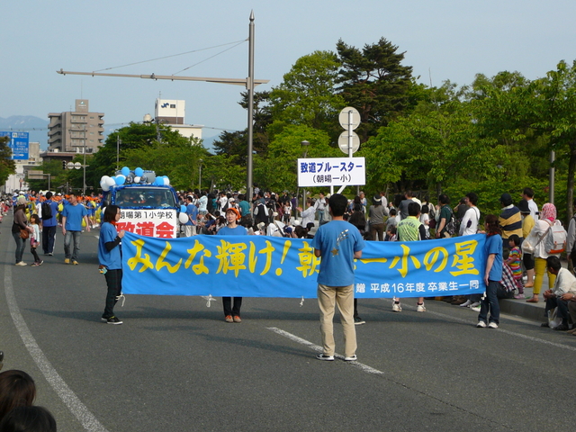 P1000036.JPG