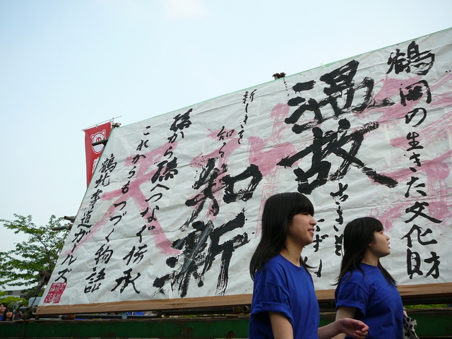 P1000098.JPG