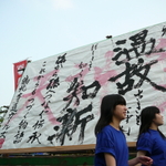 P1000098.JPG