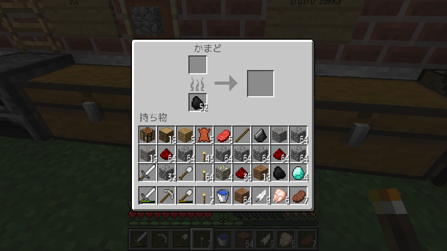 2013-01-07_01.51.33.png