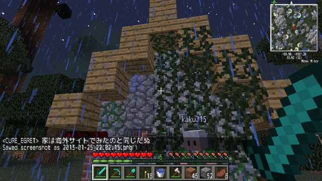 2013-01-25_22.02.22.png