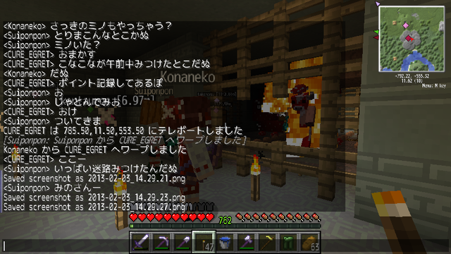 2013-02-03_14.29.39.png