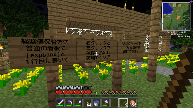 2013-07-31_06.01.00.png