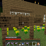 2013-07-31_06.01.00.png