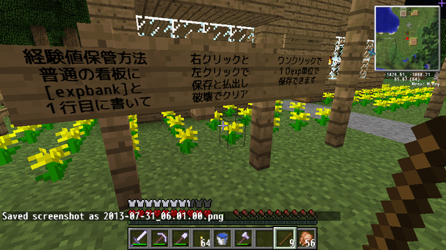 2013-07-31_06.01.07.png