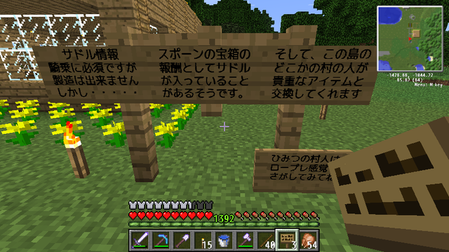 2013-08-02_15.55.33.png