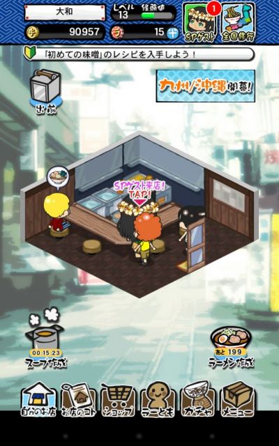 Screenshot_2016-07-10-21-24-40