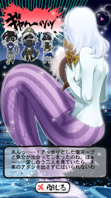 Screenshot_2016-08-15-01-19-50.png