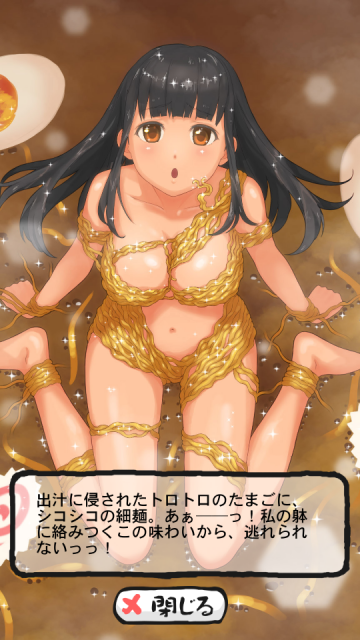 Screenshot_2016-08-19-12-52-14.png