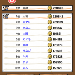 Screenshot_2016-08-30-21-07-15.png