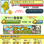 Screenshot_2016-09-22-21-27-41.png
