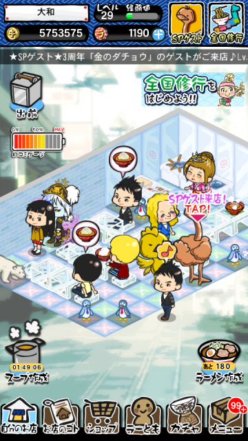 Screenshot_2016-10-09-18-06-15.png