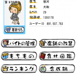 Screenshot_2016-10-09-18-06-54.png