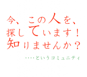 ���οͤ��Τ�ޤ��󤫡��ʿ�õ�������