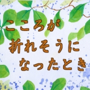 �����ĺ� �����󥻥�󥰻��㽸*